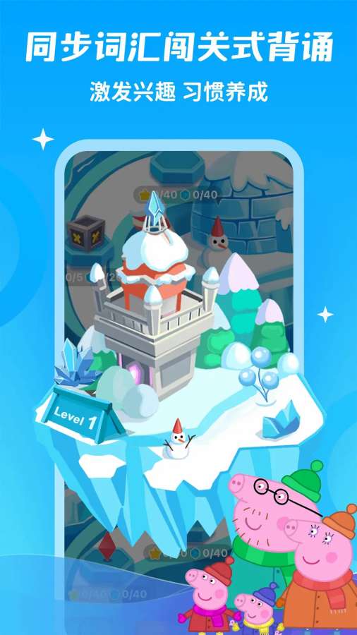 ��ѧѧapp������ѧӢ���ͼ