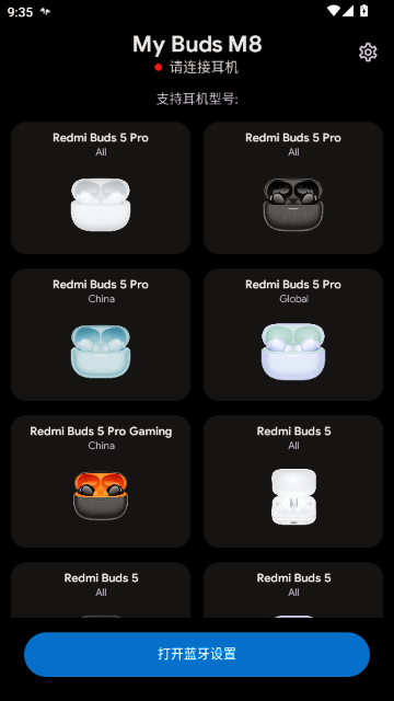 My Buds M8��ͼ