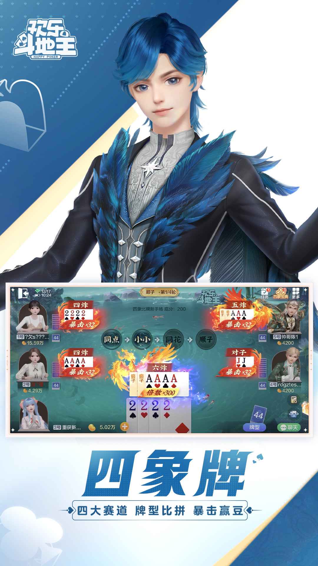 qq���ֶ������ֻ����ͼ