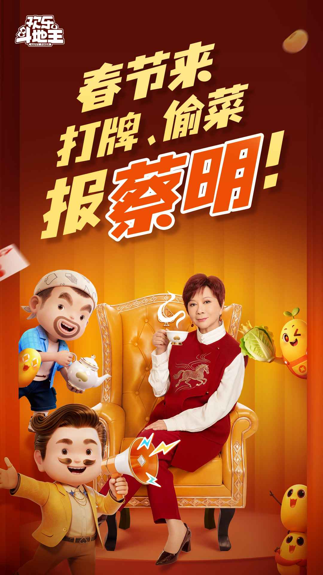 qq���ֶ������ֻ����ͼ