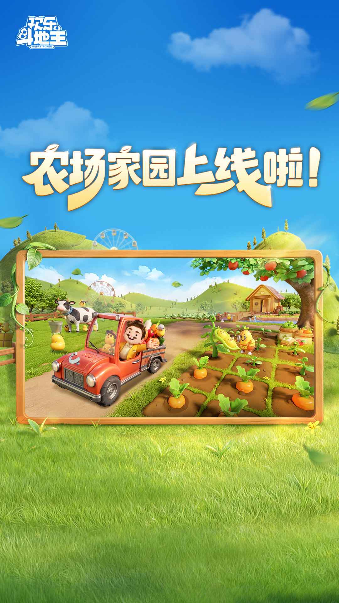 ���ֶ�������Ѷ�ٷ����ͼ1