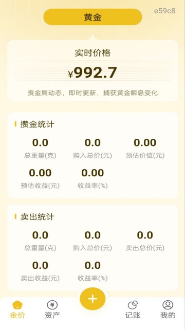 ʵʱ��۹ܼ������ٷ����ͼ