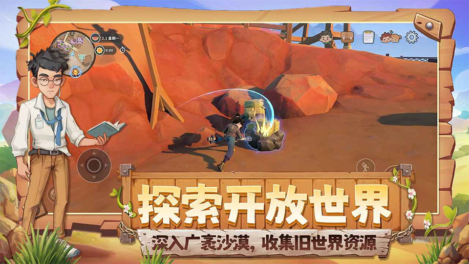 ɳʯ��ʱ�����ν�ͼ