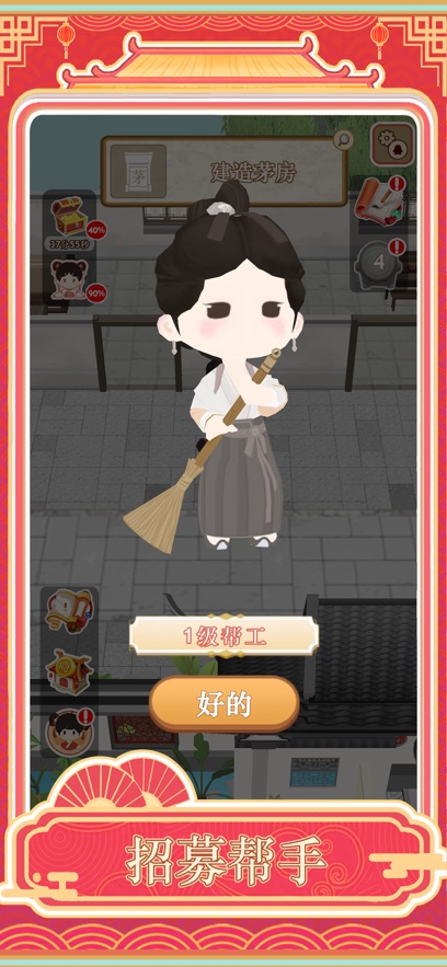 �����ƹ���Ϸ��ͼ