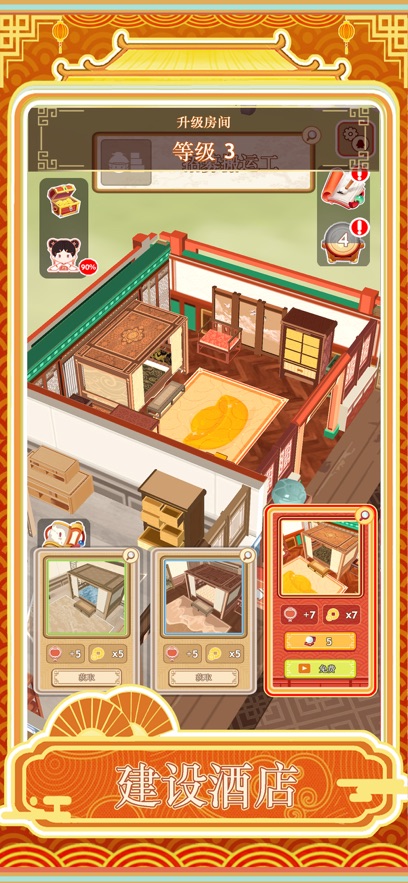 �����ƹ���Ϸ��ͼ