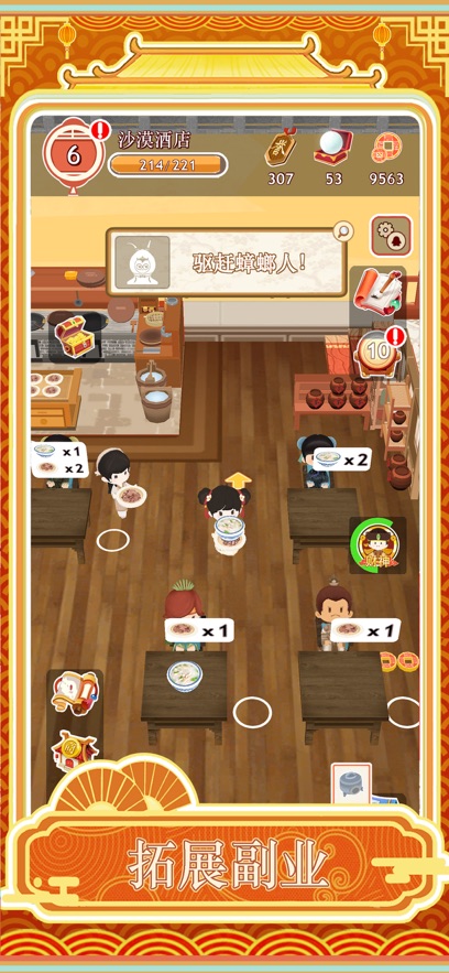 �����ƹ���Ϸ��ͼ