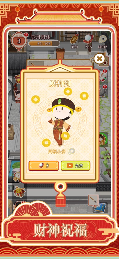 �����ƹ���Ϸ��ͼ