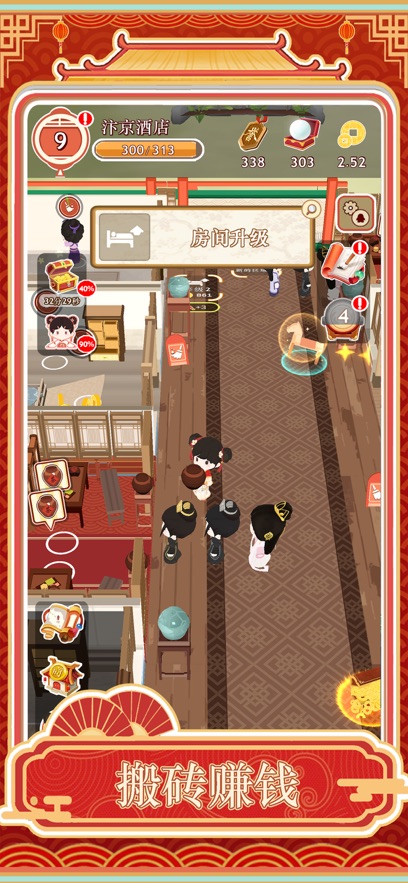 �����ƹ���Ϸ��ͼ