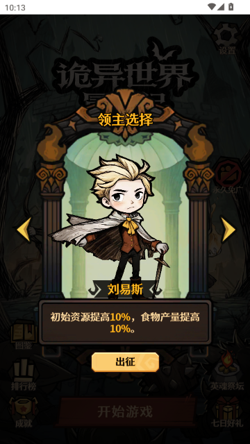 ��������ð�ռ�ȥ�����ͼ