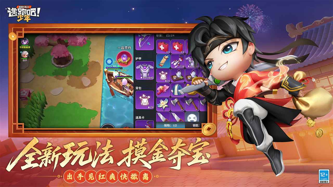 ���ܰ���������������ͼ2