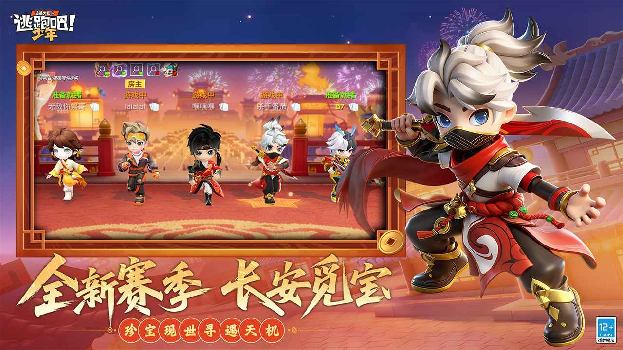 ���ܰ�����ios�汾��ͼ0