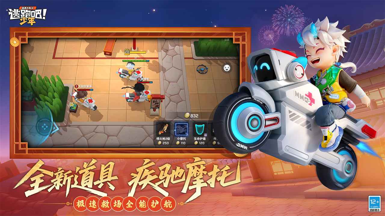 ���ܰ�����ios�汾��ͼ4