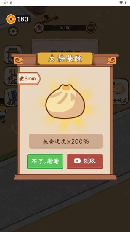 ������������Ϸ������ͼ