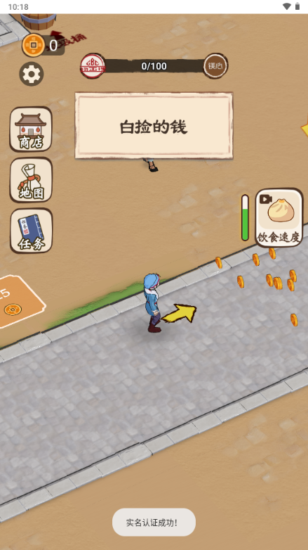 ������������Ϸ������ͼ