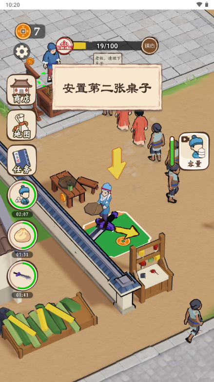 ������������Ϸ������ͼ