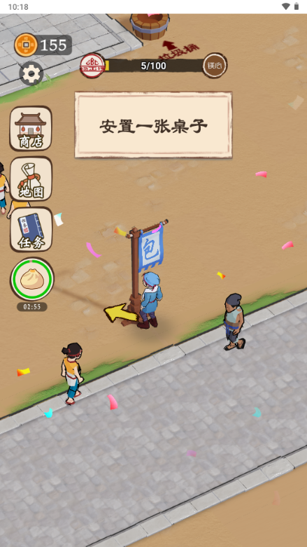 ������������Ϸ������ͼ