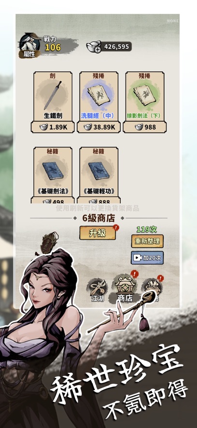 ������ʦС��Ϸ(���ѧ����)��ͼ