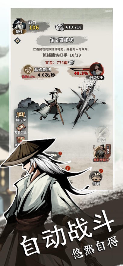 ������ʦС��Ϸ(���ѧ����)��ͼ