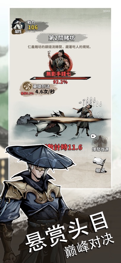 ������ʦС��Ϸ(���ѧ����)��ͼ