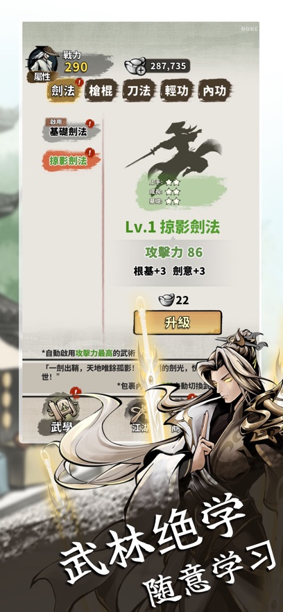 ������ʦС��Ϸ(���ѧ����)��ͼ