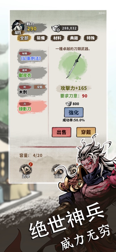 ������ʦС��Ϸ(���ѧ����)��ͼ