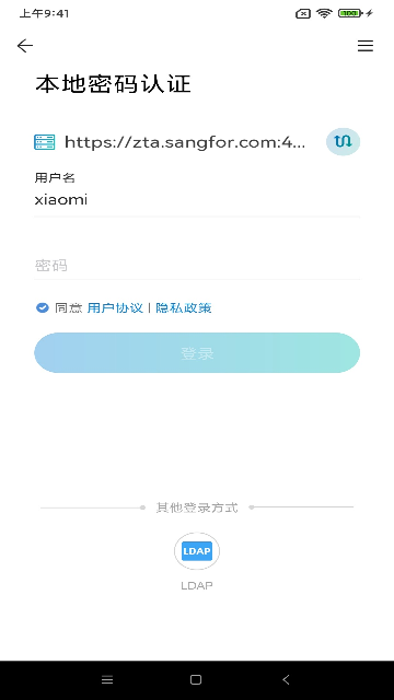 aTrust�����ٷ����ͼ