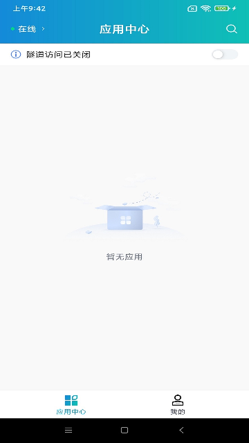 aTrust�����ٷ����ͼ