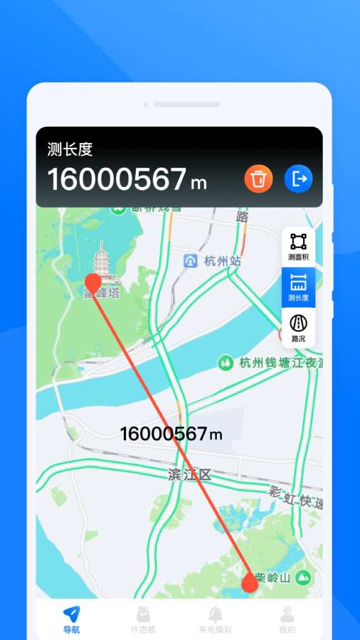 ����ʵʱ������ͼ