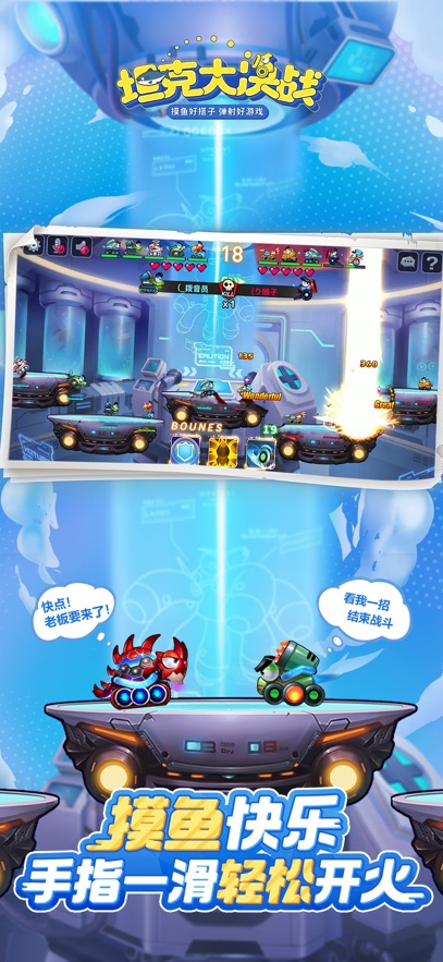 ̹�˴��ս������ͼ