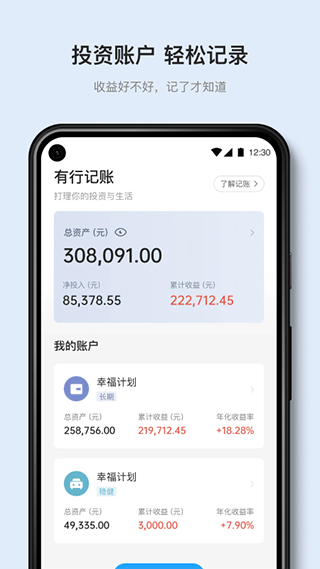 ��֪����app��ͼ0