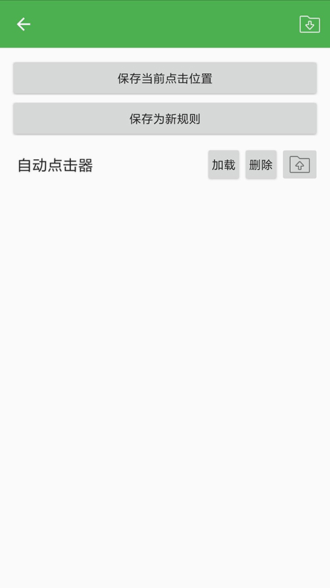 �Զ��������Ѱ��ͼ