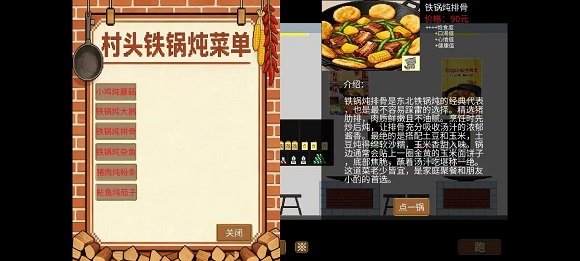 �η�������Ϸ��ͼ