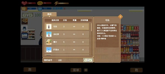 �η�������Ϸ��ͼ