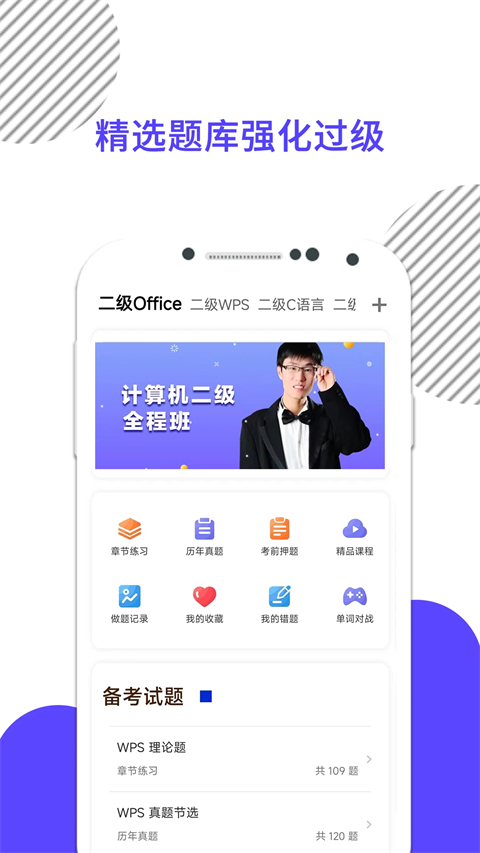 ����������׿���app��ͼ