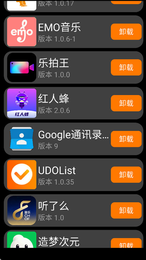 Ӧ�����ֱ�Ӧ���̵��ͼ