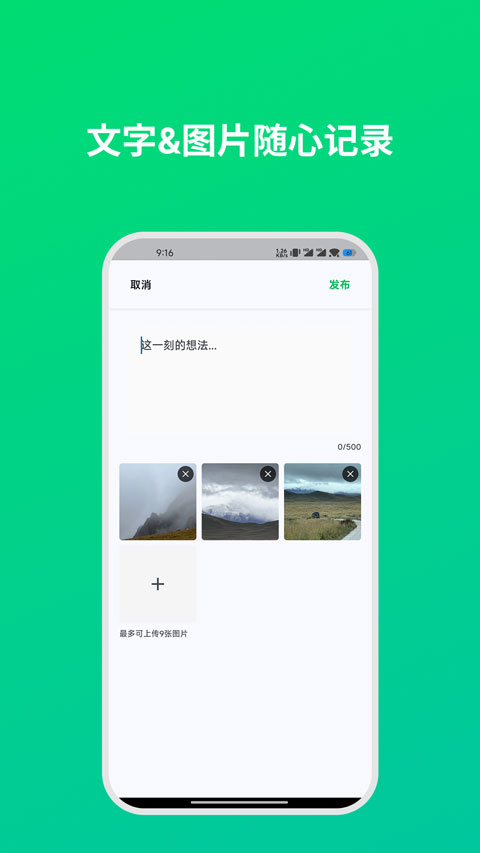 DreamloveAI����app��ͼ2