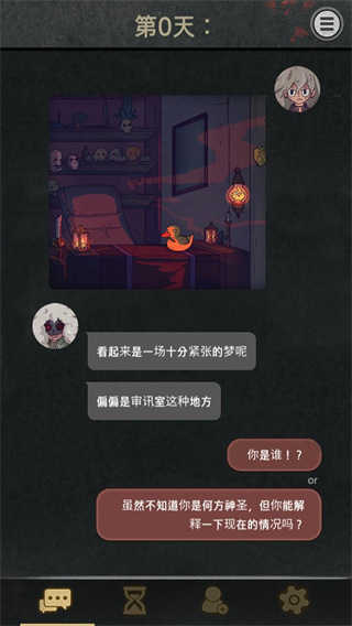 ����(7Days)��Ϸ�߼����ͼ2