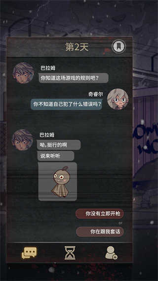 ����(7Days)��Ϸ�߼����ͼ3