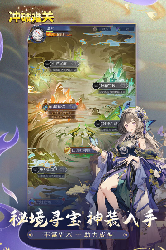 �����ѹ���Ϸ��ͼ4