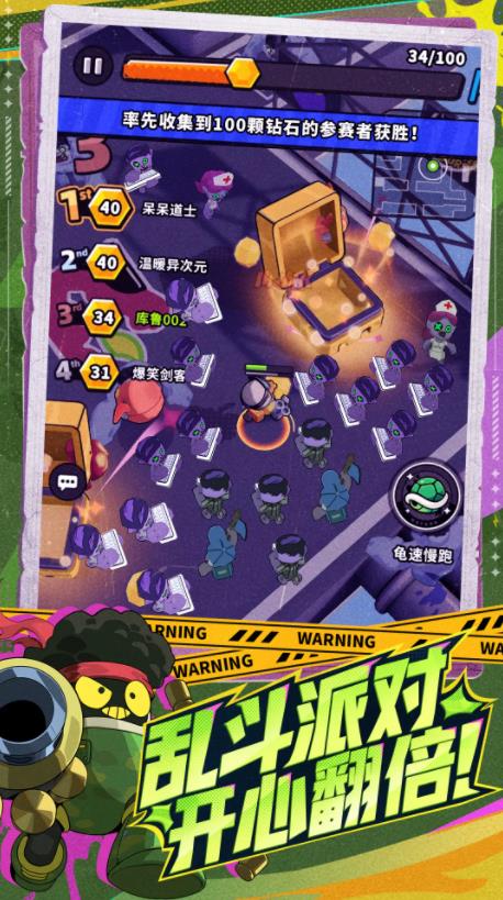 �����ɿ�³����(Kulu GO!)��ͼ3