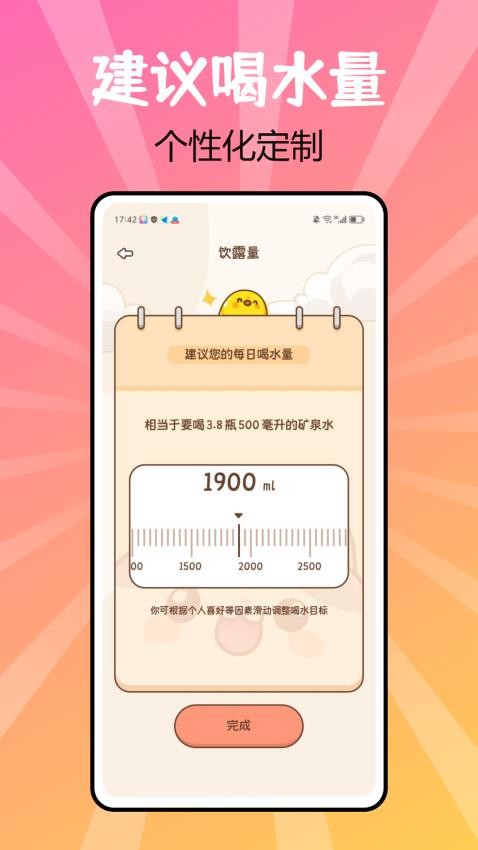 juicee�����ʳapp��ͼ