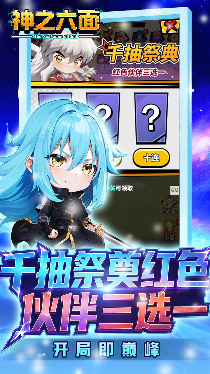 ��֮����0.1���ͺ�ɫӢ�۽�ͼ3