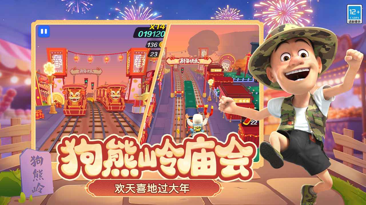 �����ܿ����°汾��ͼ2