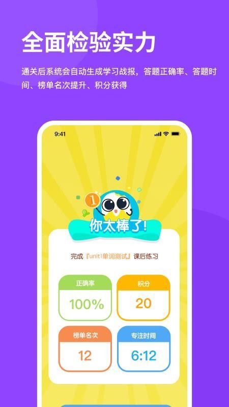 ѩ��Ӣ��APP��ͼ