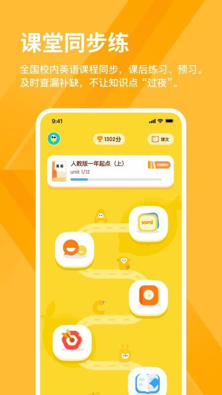 ѩ��Ӣ��APP��ͼ