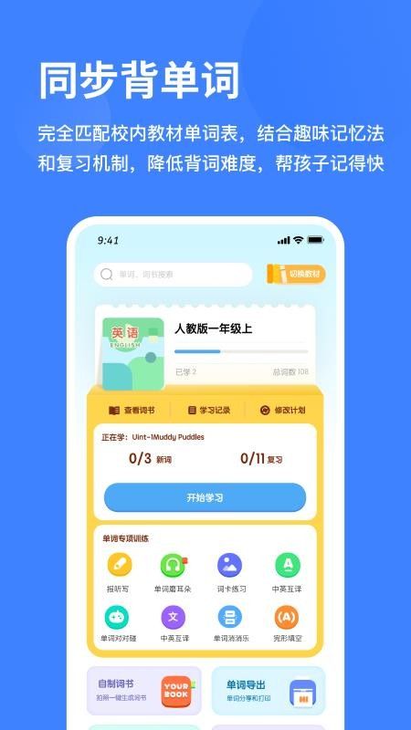 ѩ��Ӣ��APP��ͼ