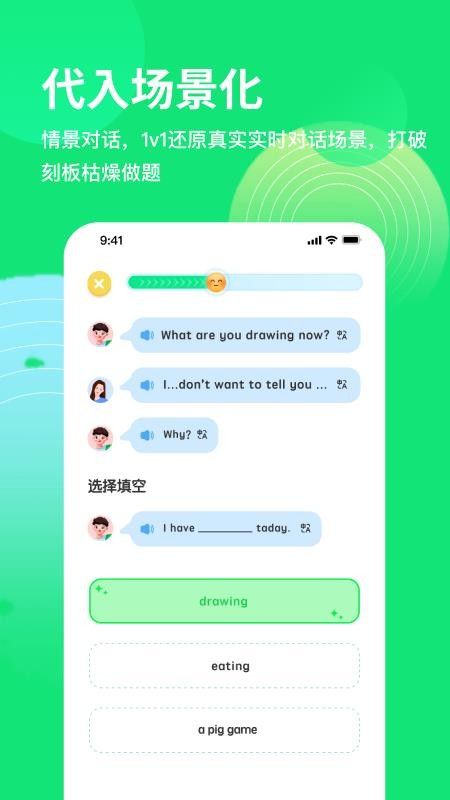 ѩ��Ӣ��APP��ͼ