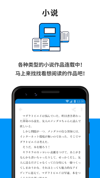 pixiv(Pվapp)��ͼ3