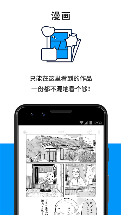 pixiv(Pվapp)��ͼ2