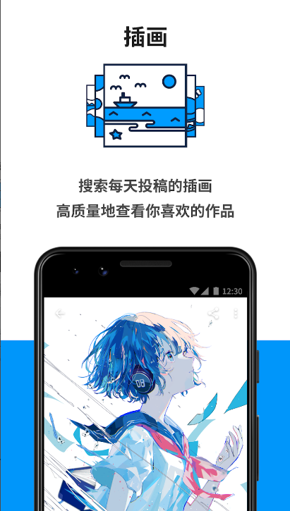 pixiv(Pվapp)��ͼ1